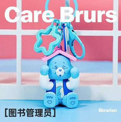Care Bears 3d Keyrings: Bedtime Bear [chr:bedtime Bear]