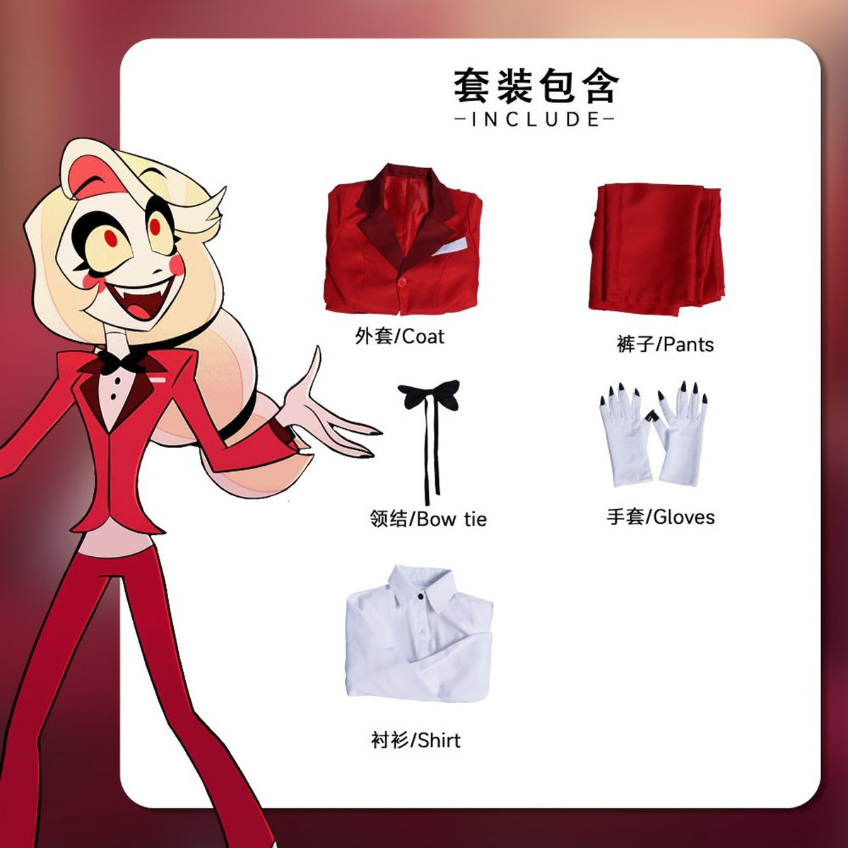 Hazbin Hotel Charlie Morningstar Red Cosplay Costume [sz:large]