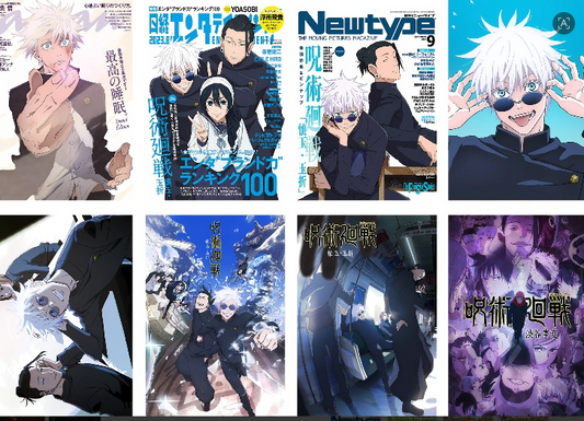 Anime Poster Pack 8pcs Jujutsu Kaisen