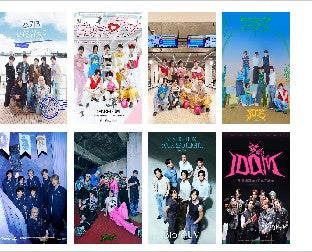 Anime Poster Pack 8pcs Stray Kids Design 1