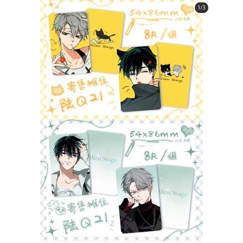 Alien Stage Photo Card Set Of 4