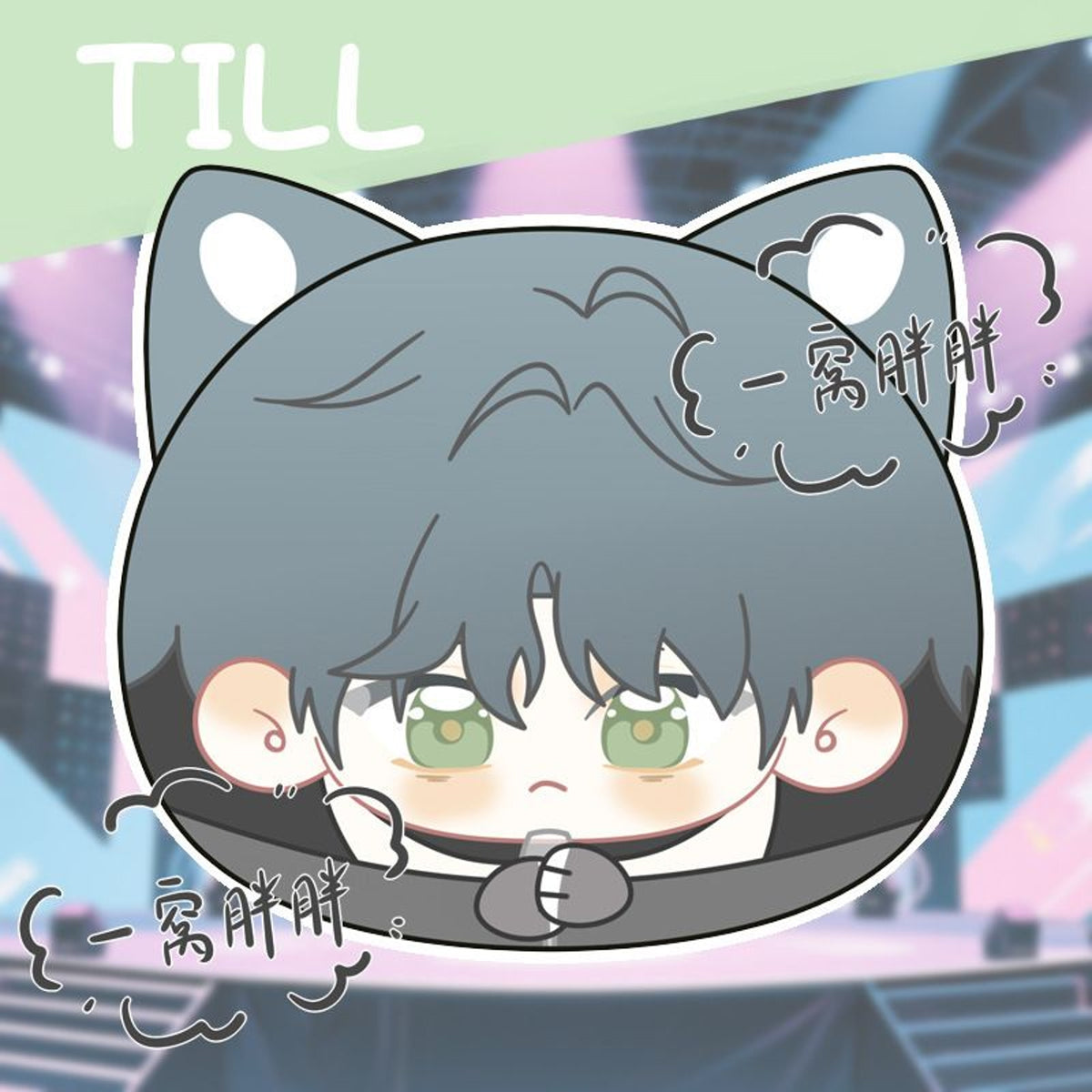 Alien Stage Head 10cm Hanging Plush : Till [chr:till]