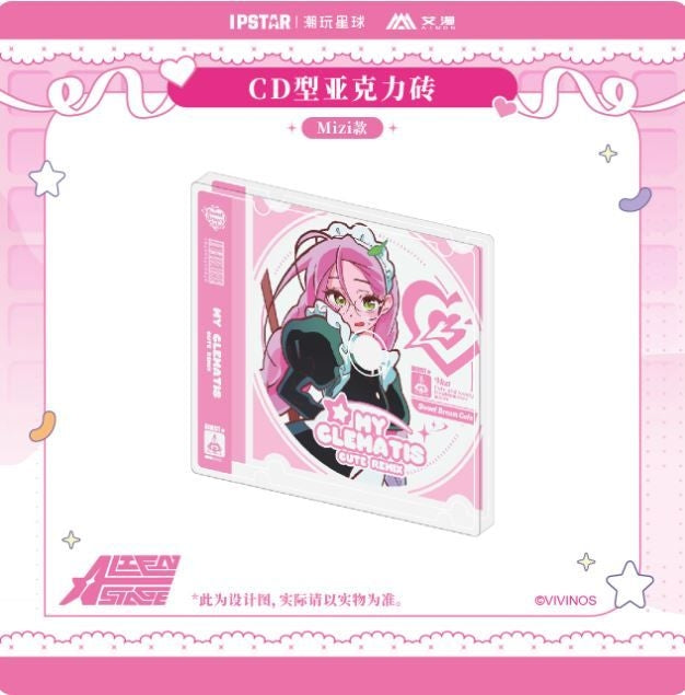 Alien Stage Acrylic Cd (tmall): Mizi [chr:mizi]