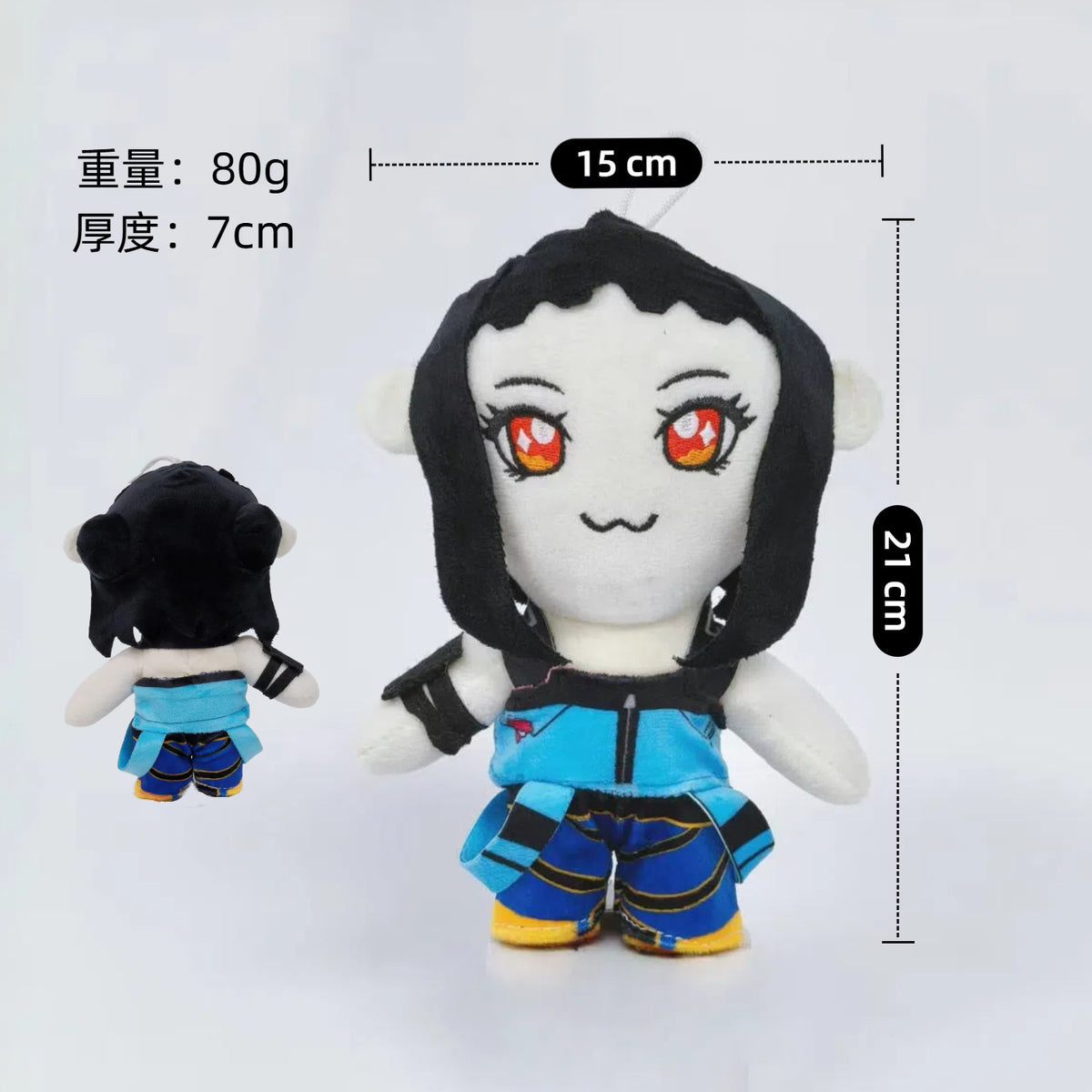 Kpop Demon Hunter Zoey 20cm Plush