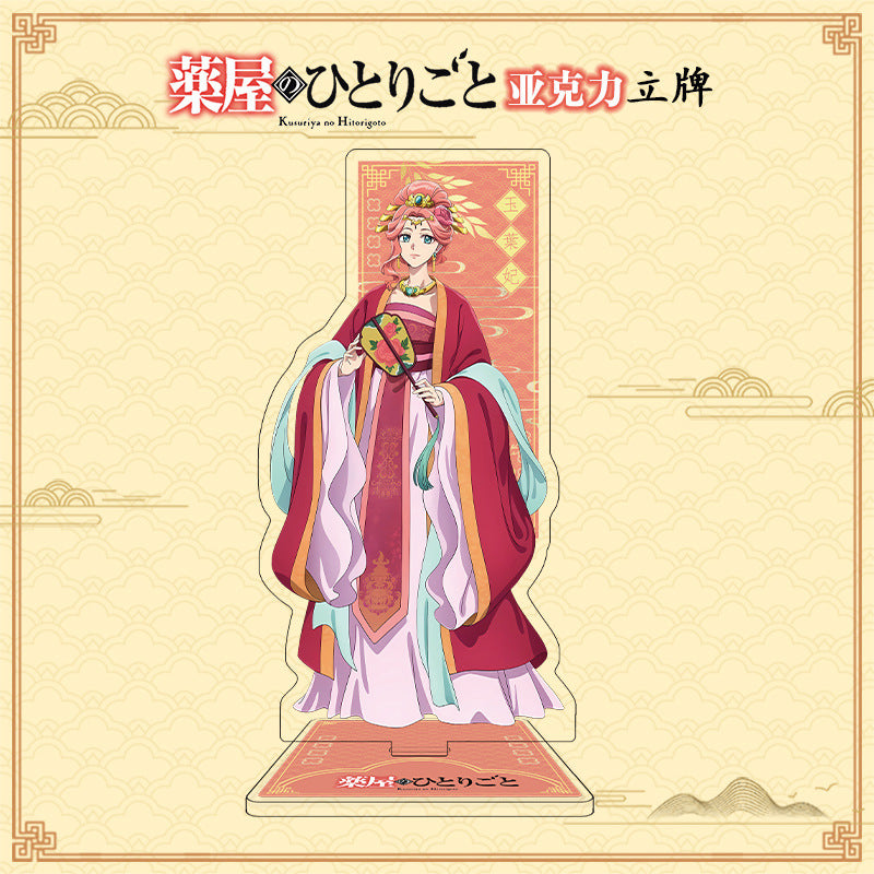 Apothecary Diaries 15cm Acrylic Stand [cl:gyokuyou]