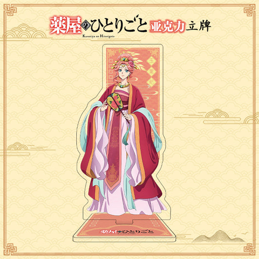 Apothecary Diaries 15cm Acrylic Stand [cl:gyokuyou]