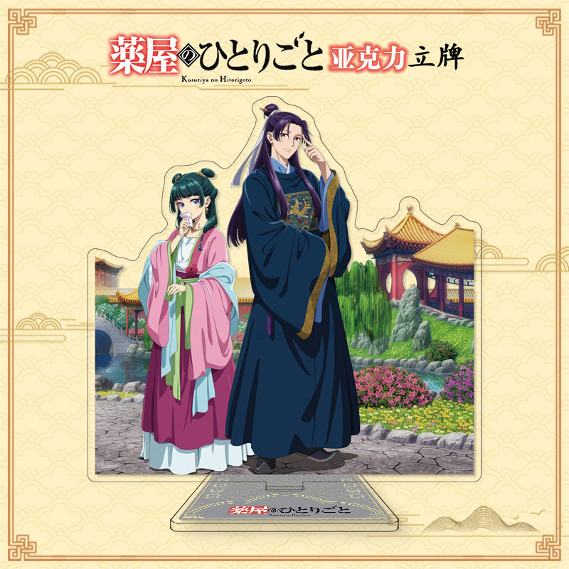 Apothecary Diaries 15cm Acrylic Stand [cl:maomao & Jinshi]