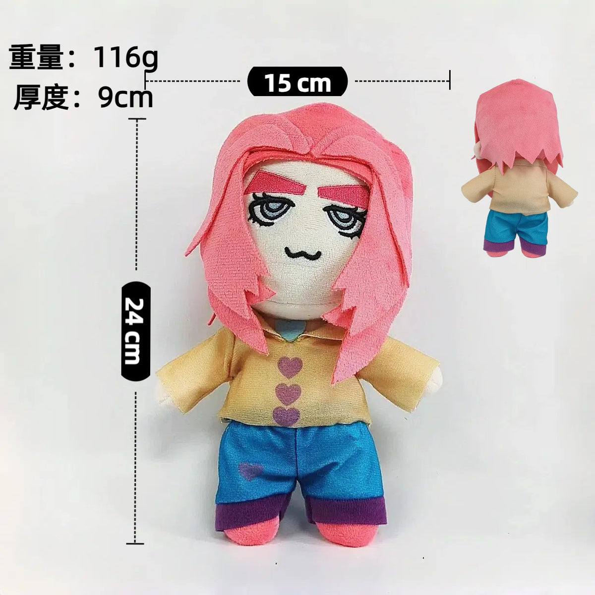 Kpop Demon Hunter - Saja Boys Romance 25cm Plush