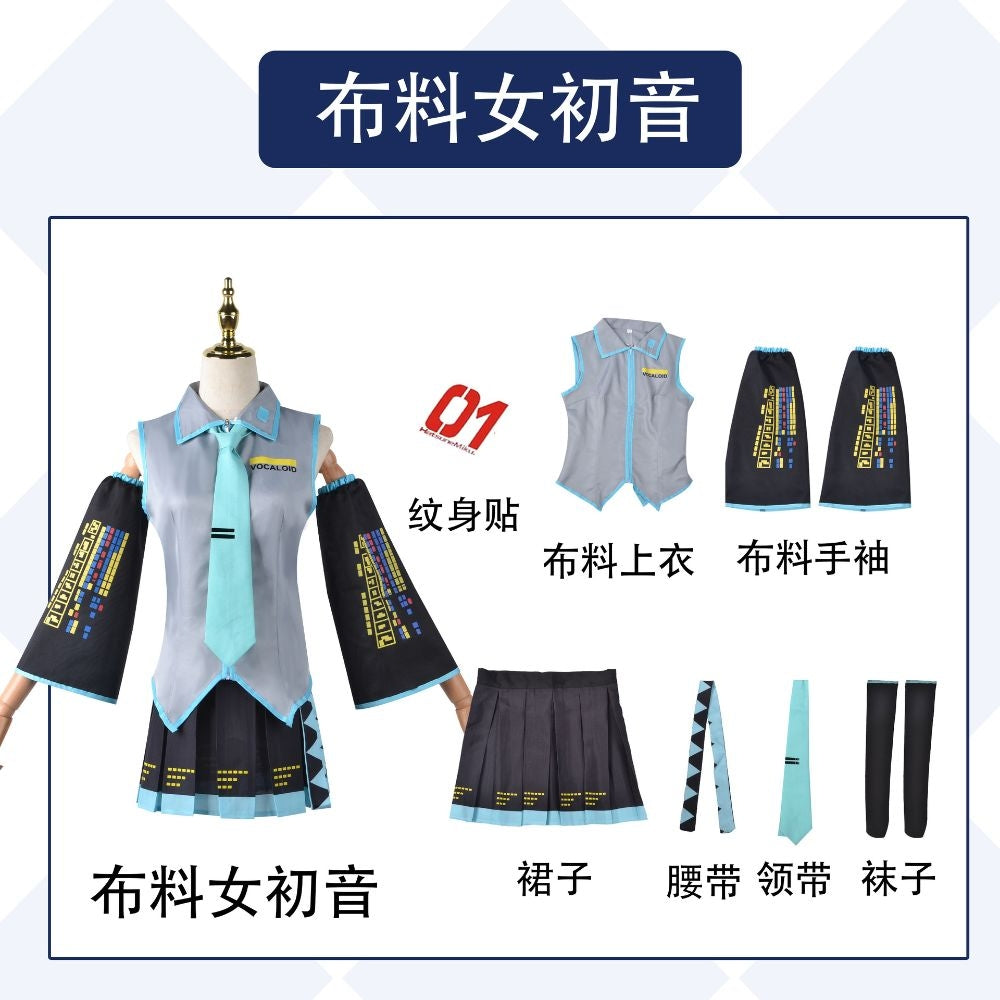 Anime Cosplay Miku Costume Pack [sz:xs]