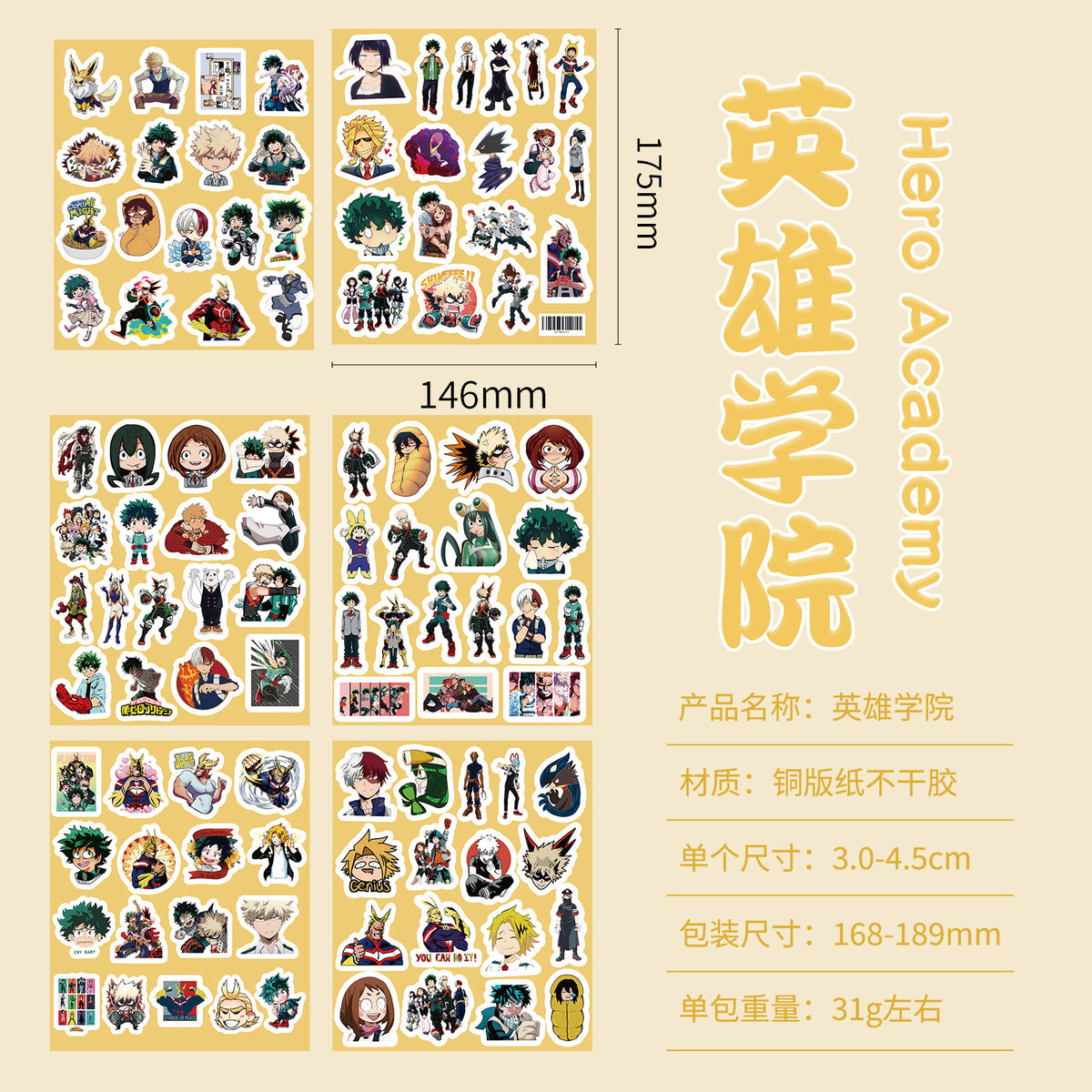 100pcs My Hero Academia Sticker Pack