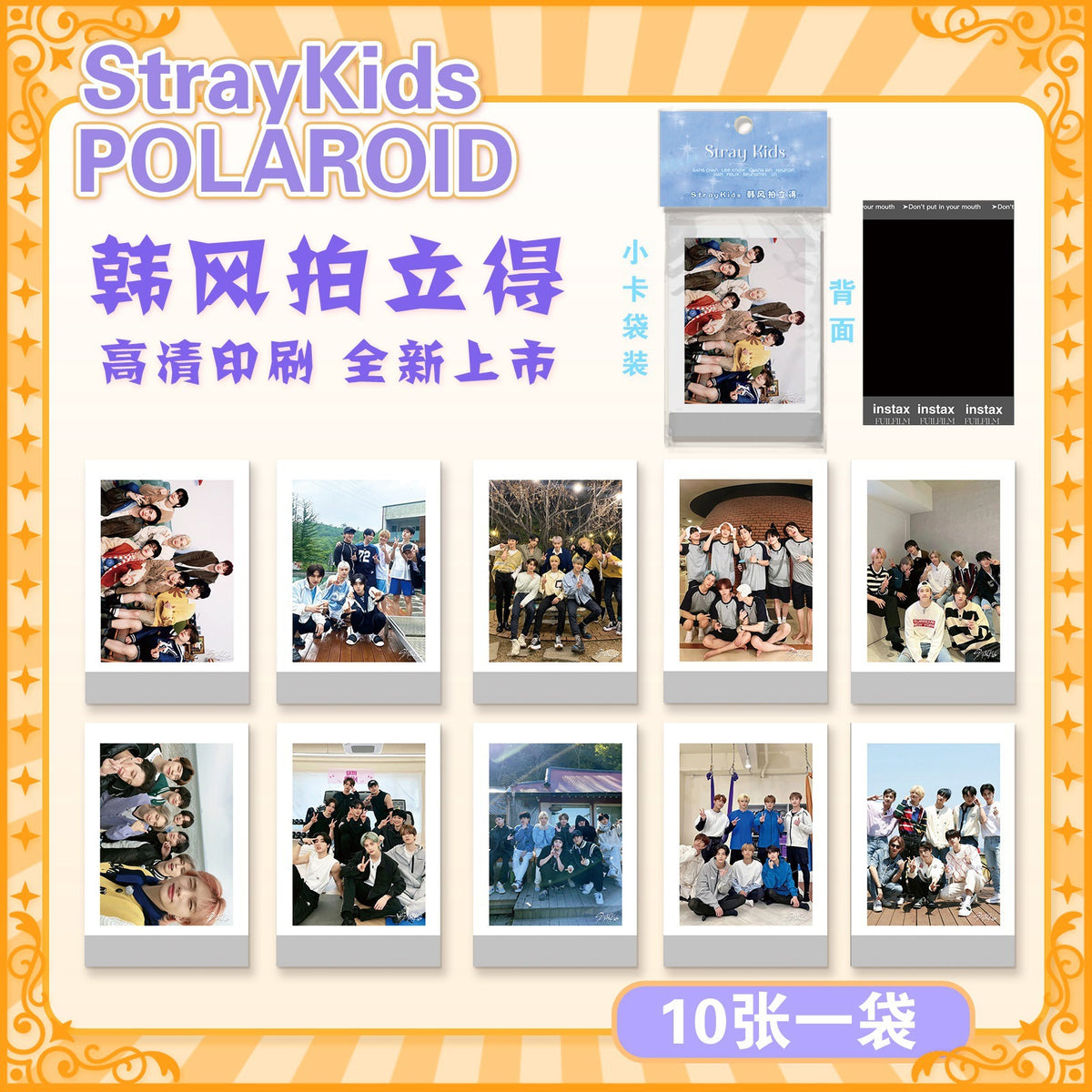 Stray Kids New Polaroid Single Pack Assorted