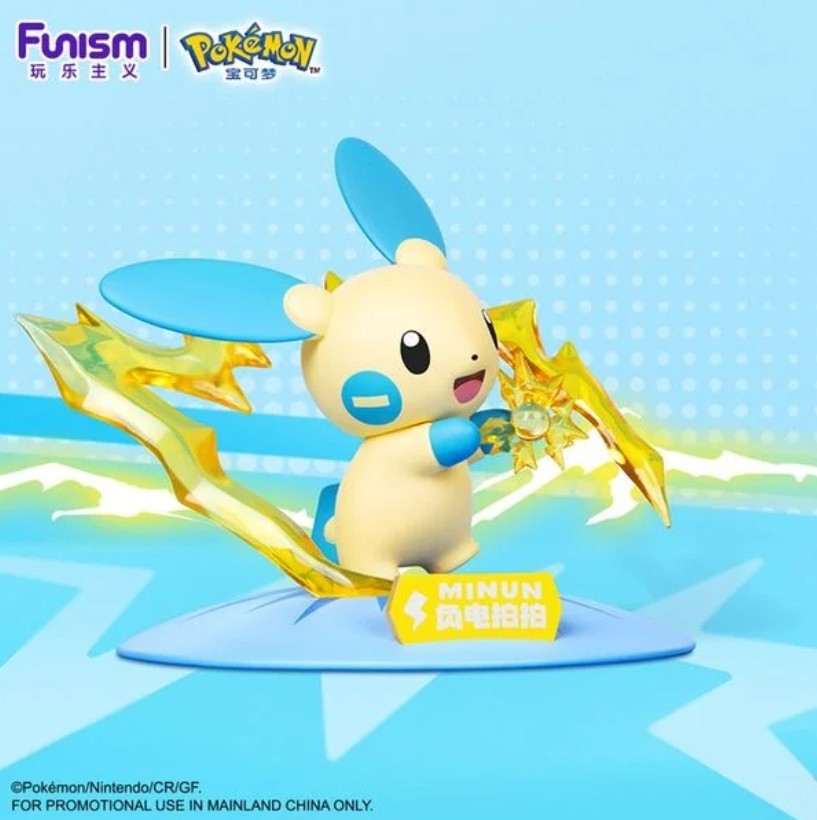 Pokemon Plusle & Minun Mini Figurine