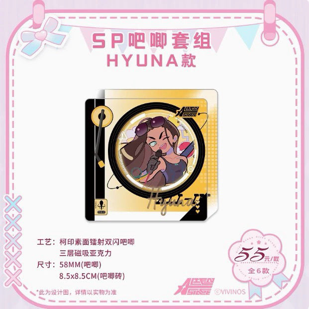 Alien Stage Sp Badge Set [chr:hyuna]