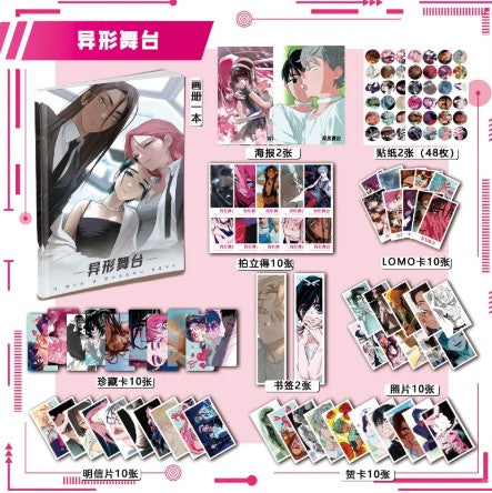 Alien Stage Collection Gift Collection