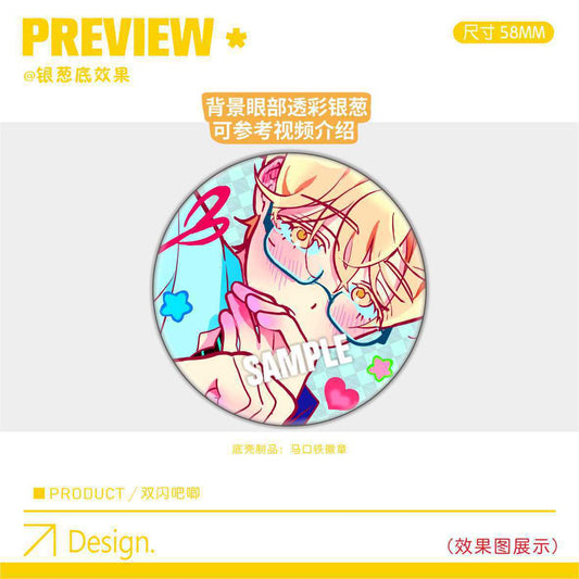 Alien Stage Badge Assorted