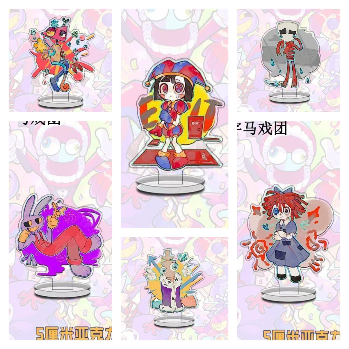 Acrylic Stand Min Stand - Amazing Digital Circus [chr:gangle]