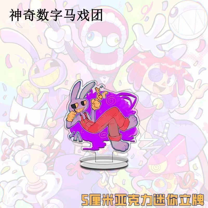 Acrylic Stand Min Stand - Amazing Digital Circus [chr:jax]