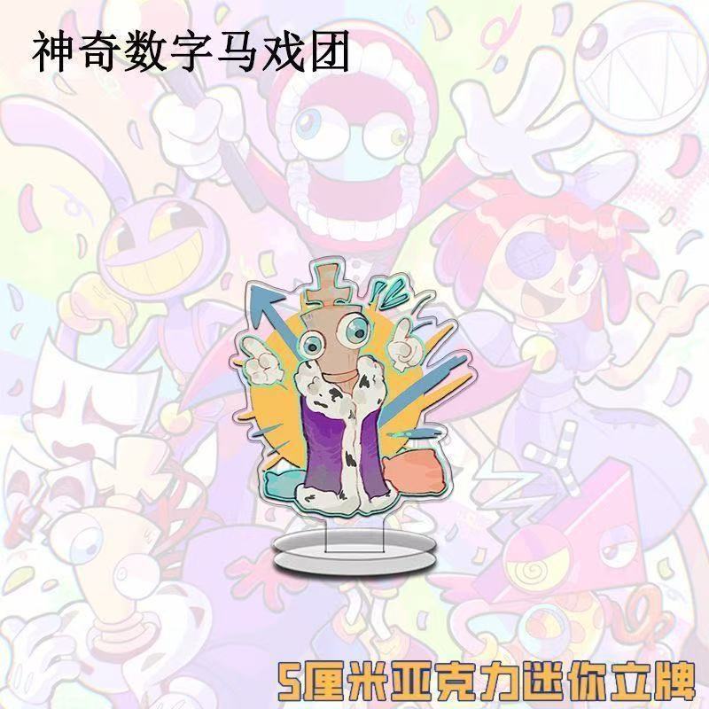 Acrylic Stand Min Stand - Amazing Digital Circus [chr:mr. Eyes]