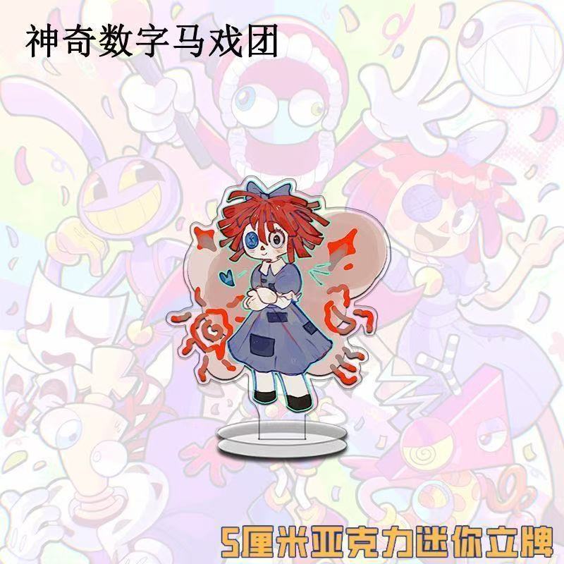 Acrylic Stand Min Stand - Amazing Digital Circus [chr:ragatha]
