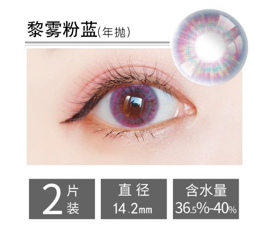 Contact Lenses - Misty Pink Blue