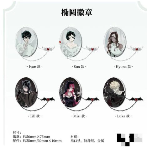 Alien Stage Oval Badge Assorted