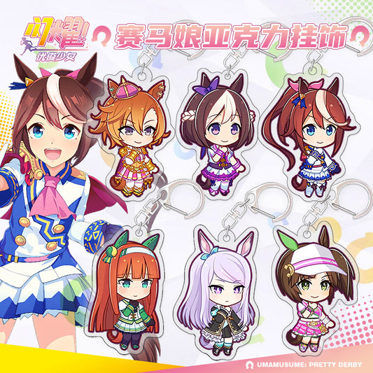 Umamusume Pretty Derby Acrylic Keyring Assorted