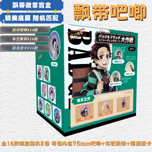 Demon Slayer Jumbo Badge With Card Assorted