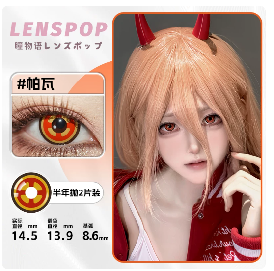 Contact Lenses Yellow [lenspop 6m] Power Yellow Orange