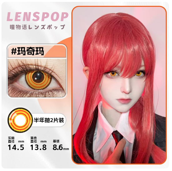 Contact Lenses Yellow [lenspop 6m] Makima Yellow