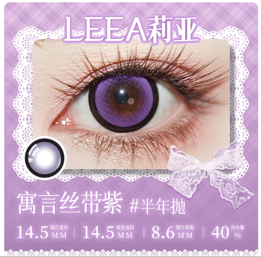 Contact Lenses Purple [leea 6m] Fable Ribbon Purple