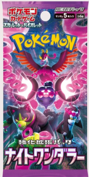 Pokemon Card Mask Of Change Booster Single Pack [japanese]