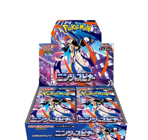 Pokemon Card Ninja Spinner Booster Single Pack [japanese]