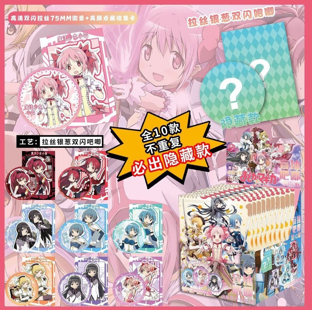 Madoka Magica Jumbo Badge With Card Assorted
