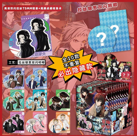 Bungor Stray Dogs Jumbo Badge Blind Box Single Pack