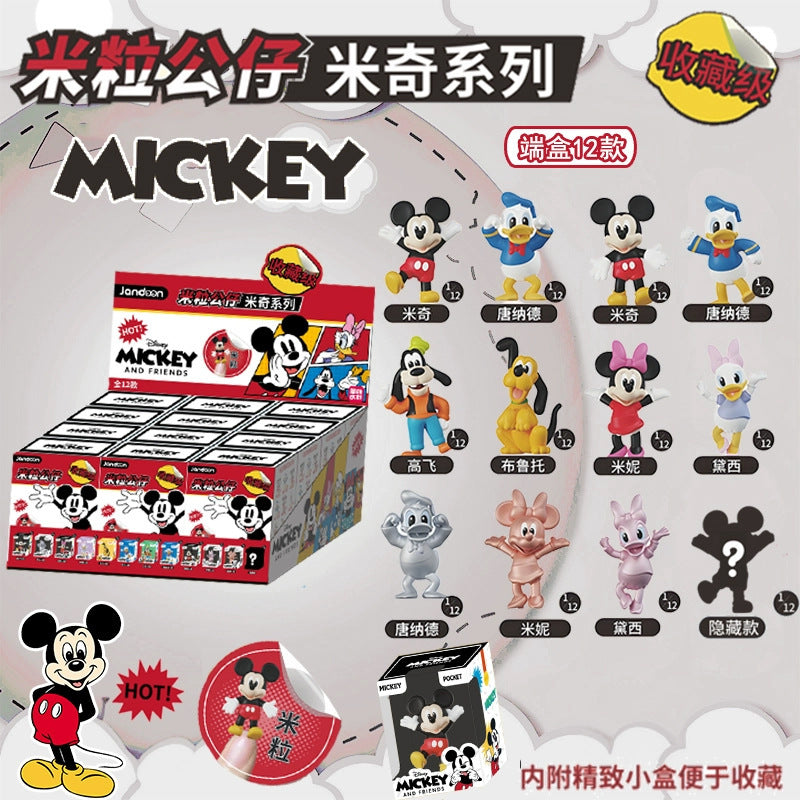 Mickey Mouse Blind Box Single Pack