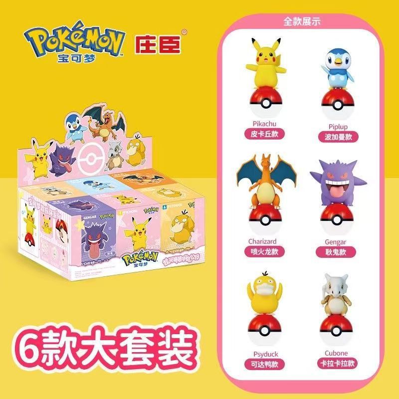Pokemon W/ Pokeball Blind Box Single Pack