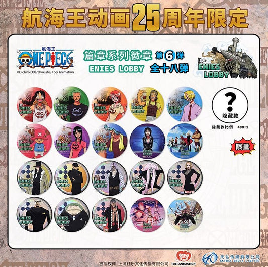 One Piece Anime Jumbo Badge Blind Box Assorted Single Pack