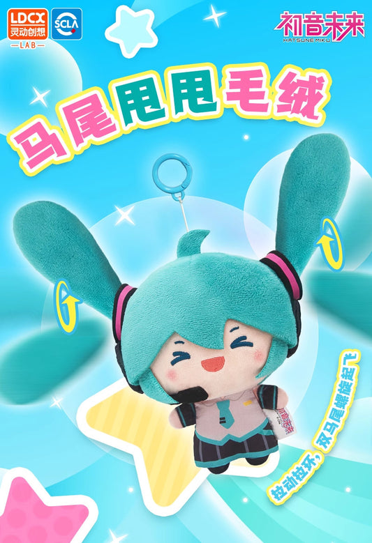 Miku In Blue Dress Hanging Plush Assorted