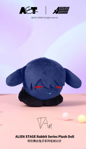 Alien Stage Cellphone Plush Stand [cl:ivan]