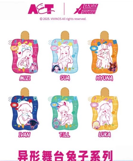Alien Stage Popsicle Keyring Blind Box Single Pack
