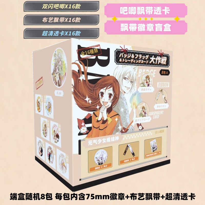 Kamisama Kiss 75mm Jumbo Badge Blind Box W/ Card Single Pack
