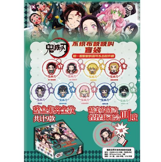 Demon Slayer Squishy Bag Pendant Blind Box Single Pack