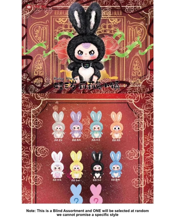 Lily Rabbit Town Blind Bag Single Pack
