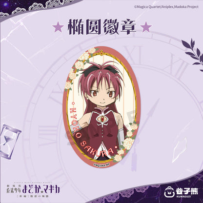 Madoka Magica Oval Badge Assorted