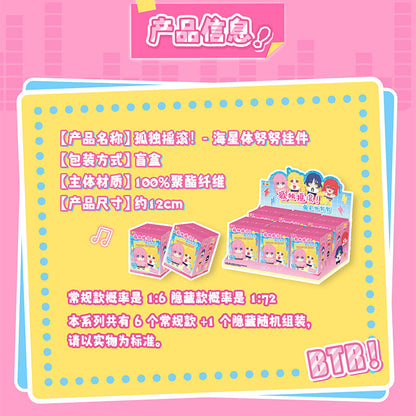 Bocchi The Rock Plush Blind Box Single Pack
