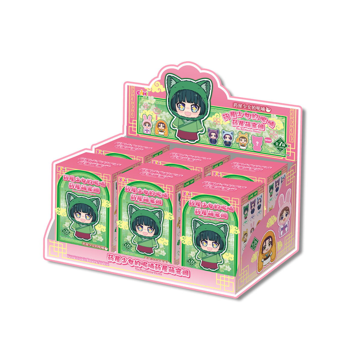 Apothecary Diaries Plush Blind Box Assorted