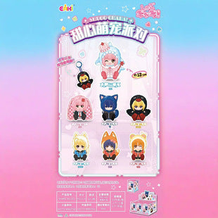 Hugo Chara Pet Party Plush Blind Box Single Pack