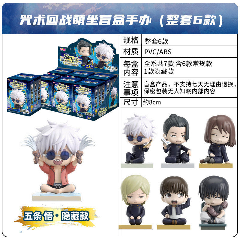 Jujutsu Kaisen Sitting Figurine Single Pack Blind Box