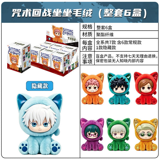 Jujutsu Kaisen Season 2 Sitting Cat Plush Blind Box Single Pack