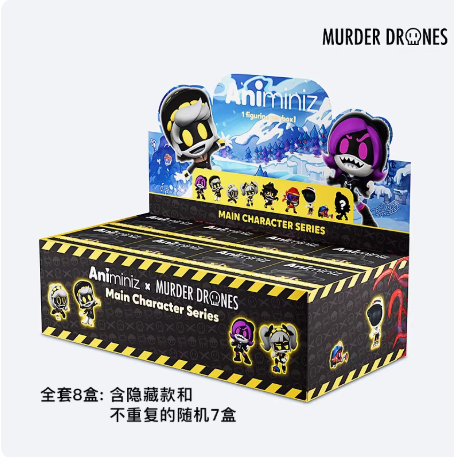 Murderer Drones Glitch Blind Box Single Pack [tmall]